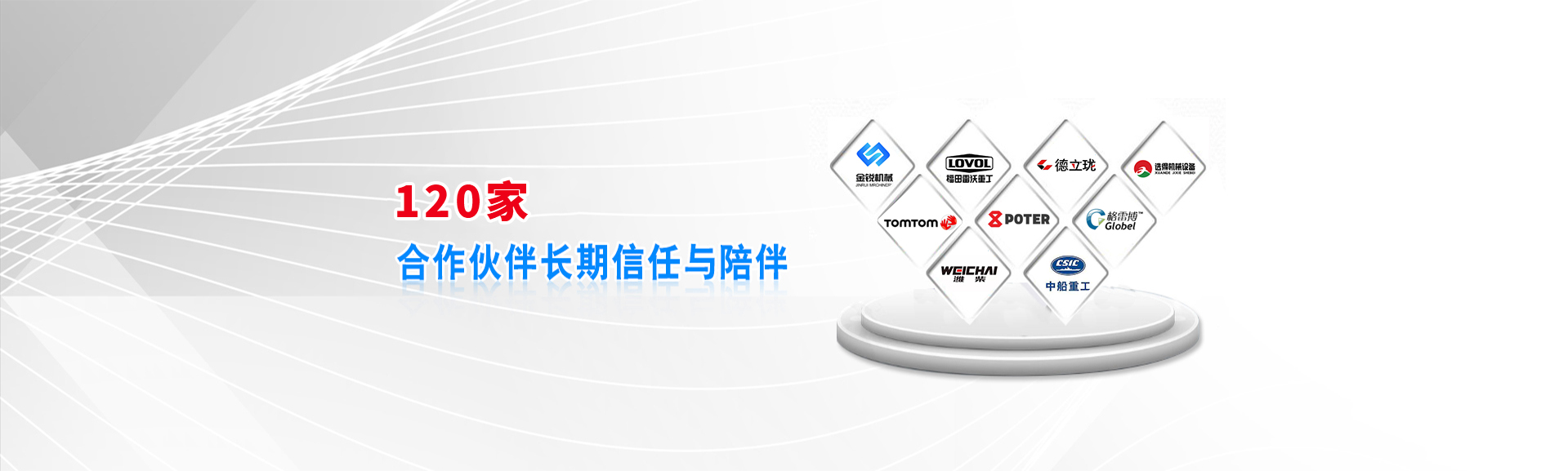 濰坊海正玻璃鋼有限公司